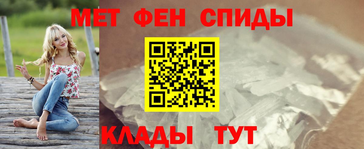 АМФ  Amphetamine VHQ  Вход с VPN  Протвино 