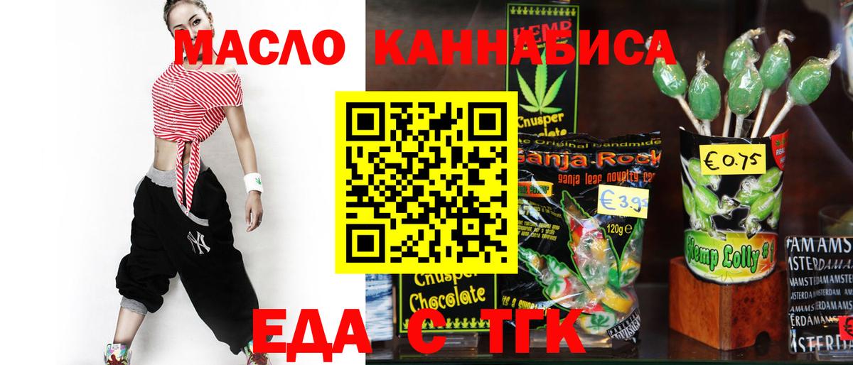 Протвино  Alpha-PVP СК кристаллы  Кокаин  MDMA  Вход с VPN  LSD-25  Codein  Гашиш  МАРИХУАНА  Купить наркотик  Гашиш  Меф  
