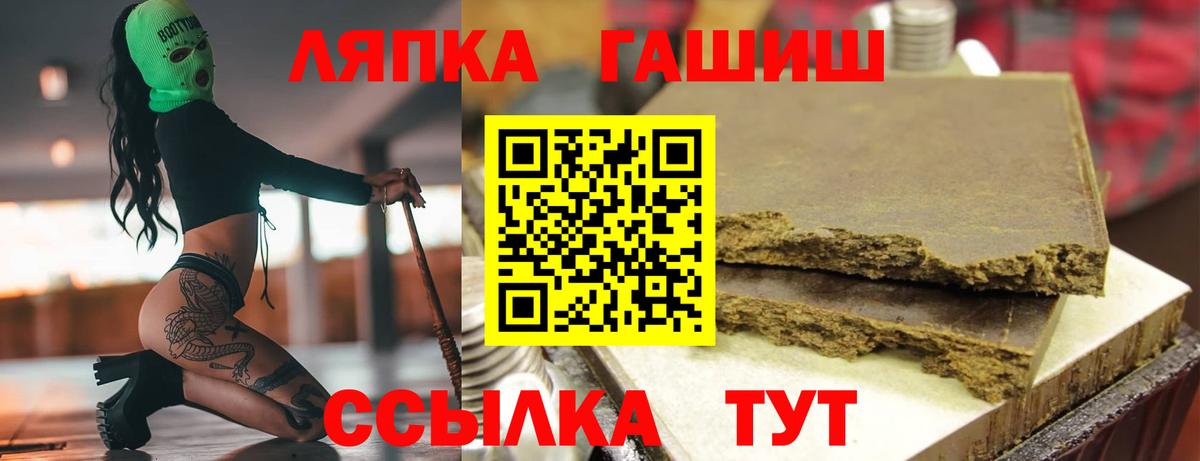 ГАШ AMNESIA HAZE  Вход с VPN  ГАШ  Протвино  ГАШ гарик 