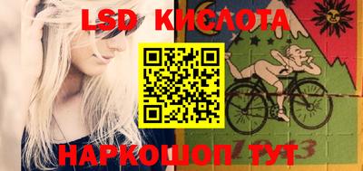 альфа пвп Ставрополь