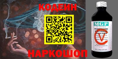 альфа пвп Ставрополь