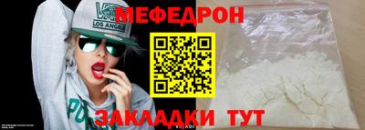 альфа пвп Ставрополь