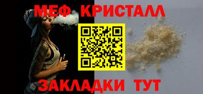 альфа пвп Ставрополь