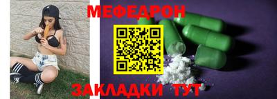 альфа пвп Среднеуральск