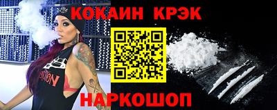 альфа пвп Ставрополь