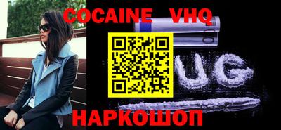 альфа пвп Ставрополь
