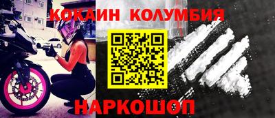альфа пвп Ставрополь