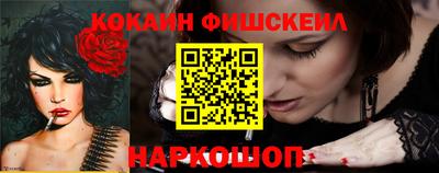 альфа пвп Ставрополь