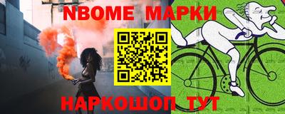 альфа пвп Ставрополь