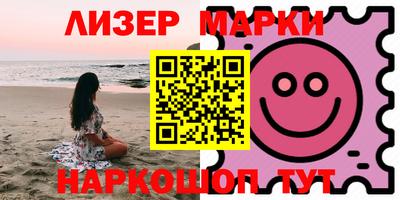альфа пвп Среднеуральск