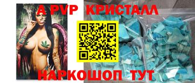 альфа пвп Среднеуральск