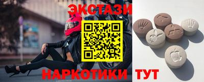 альфа пвп Среднеуральск