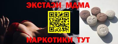 ПСИЛОЦИБИНОВЫЕ ГРИБЫ Старая Купавна