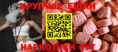 ПСИЛОЦИБИНОВЫЕ ГРИБЫ Старая Купавна
