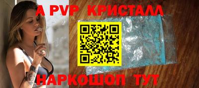 альфа пвп Среднеуральск
