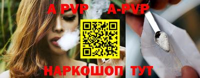 альфа пвп Среднеуральск