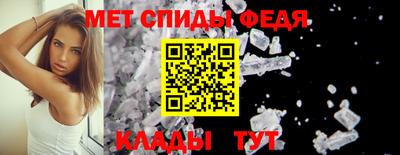 альфа пвп Среднеуральск