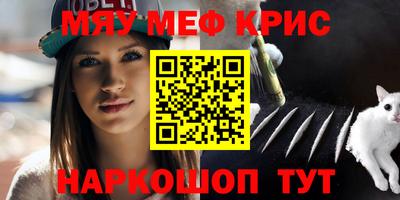 альфа пвп Ставрополь