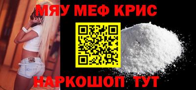 альфа пвп Ставрополь