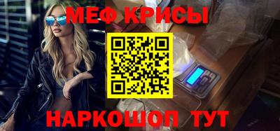 альфа пвп Ставрополь