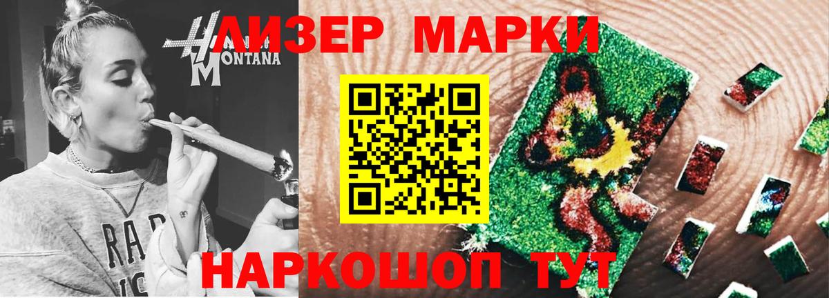 LSD-25 экстази ecstasy Протвино