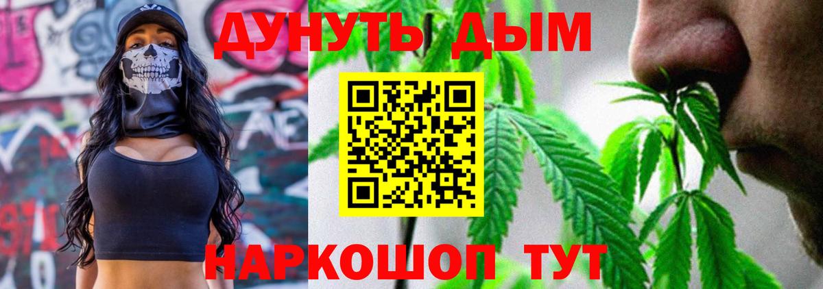 Шишки марихуана индика  Конопля планчик  Бошки марихуана SATIVA & INDICA  Вход с VPN  Марихуана THC 21%  Протвино 